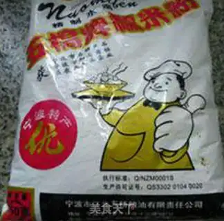 Make White sesame potatoes step 1