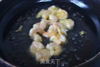 Make Fish, shrimp, eggplant step 7