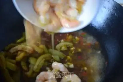 Make Fish, shrimp, eggplant step 11