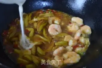 Make Fish, shrimp, eggplant step 12