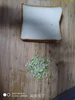 Make Onion toast step 0