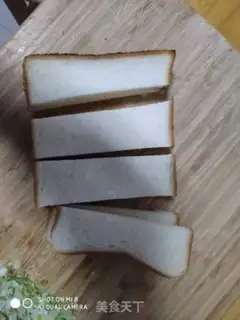 Make Onion toast step 1