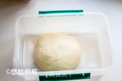 Make Q SENSE TOAST step 4