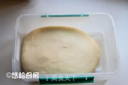 Make Q SENSE TOAST step 5