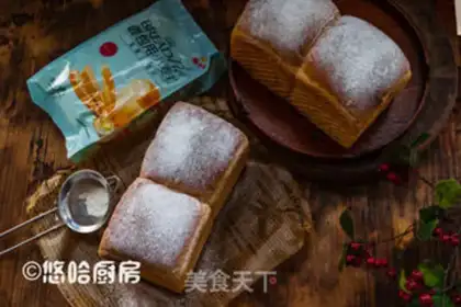 Make Q SENSE TOAST step 12