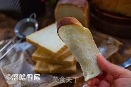 Make Q SENSE TOAST step 13
