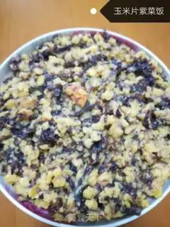 Make Cornflake step 4