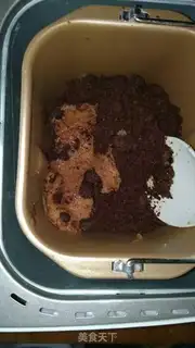 Make Red sugar ginger dates step 9