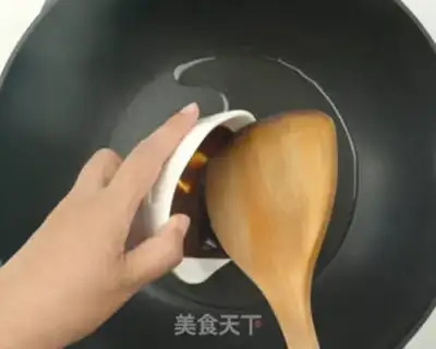 Make Kyo-su curry step 9