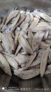 Make Spicy chicken wings step 0