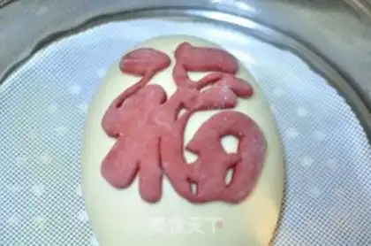 Make Pig Fook will always be a bun step 9