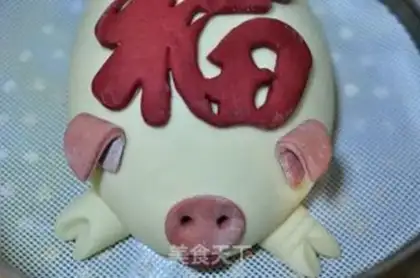 Make Pig Fook will always be a bun step 14