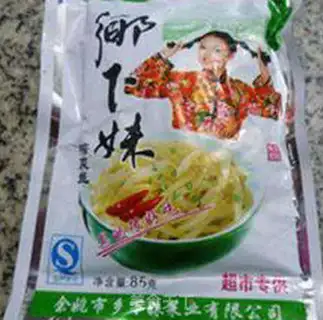Make Scrawny scrawny sushi noodles step 3