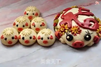 Make Pig Fook will always be a bun step 32