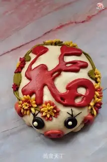 Make Pig Fook will always be a bun step 34