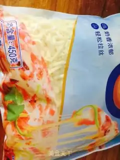 Make A pan of pizza step 3