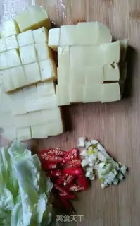 Make ♪ Fried tofu ♪ step 1