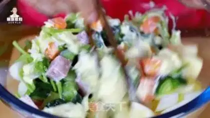 Make Korean potato apple salad step 13