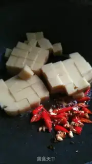 Make ♪ Fried tofu ♪ step 5