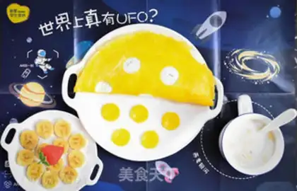 Make Pour some veggie eggs step 18