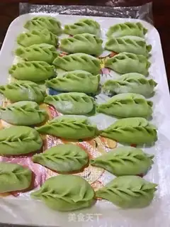 Make Lamb dumplings step 10