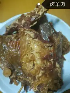 Make The lamb step 3