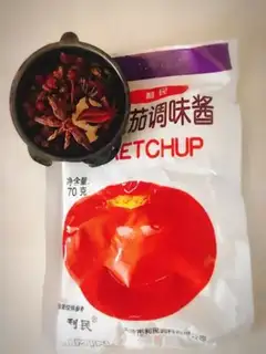 Make Chicken step 0