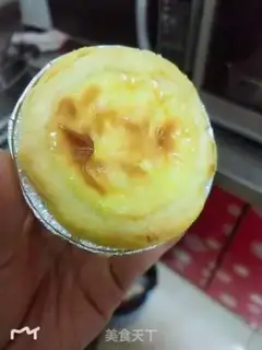 Make Portuguese egg curvature step 9