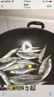 Make Hot fish step 0