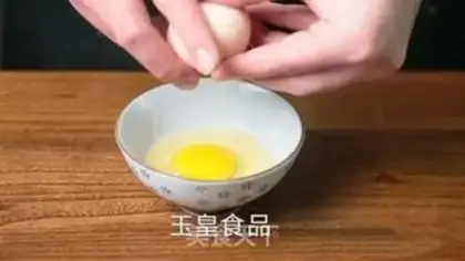 Make Banana step 1