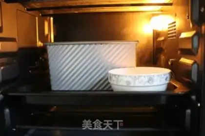 Make Milk toast step 11