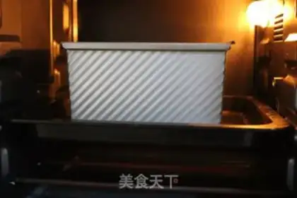 Make Milk toast step 13