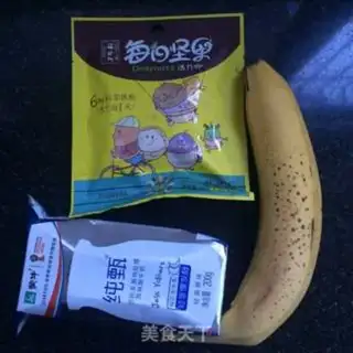 Make Banana and yogurt step 0