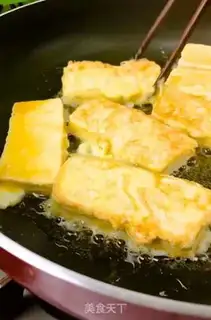Make Tofu step 3