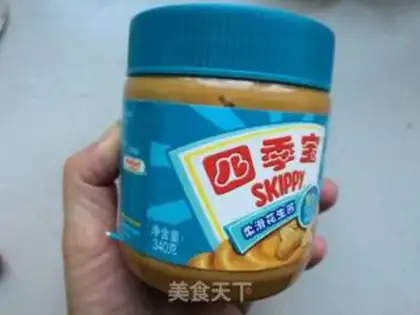 Make Peanut butter grab cake step 4