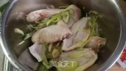 Make Roasted chicken wings step 1