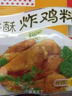 Make The sardines step 0