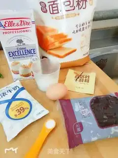 Make Light cream bean bag step 0