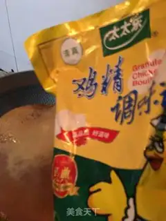 Make The pickled ginger step 9