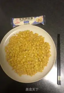 Make Gold corn brand step 9