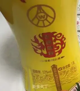 Make The pickled ginger step 20