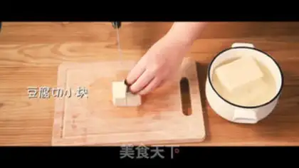 Make Pineapple curry tofu step 0