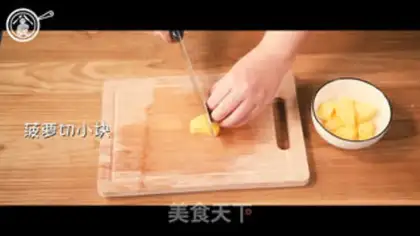 Make Pineapple curry tofu step 1