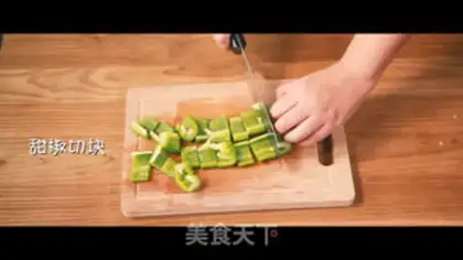 Make Pineapple curry tofu step 3