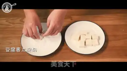 Make Pineapple curry tofu step 4