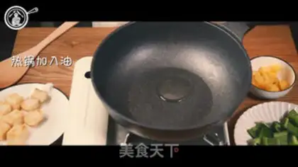 Make Pineapple curry tofu step 6