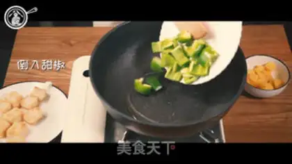 Make Pineapple curry tofu step 7
