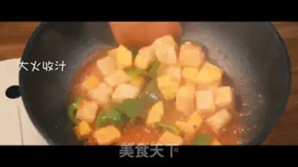 Make Pineapple curry tofu step 12
