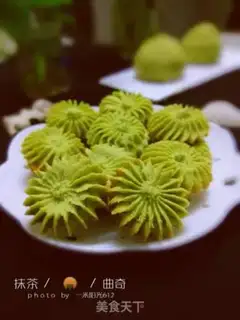 Make Tea cookies step 0
