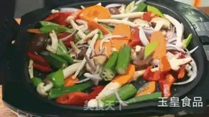 Make Vegetable step 4